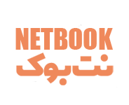 نت بوک