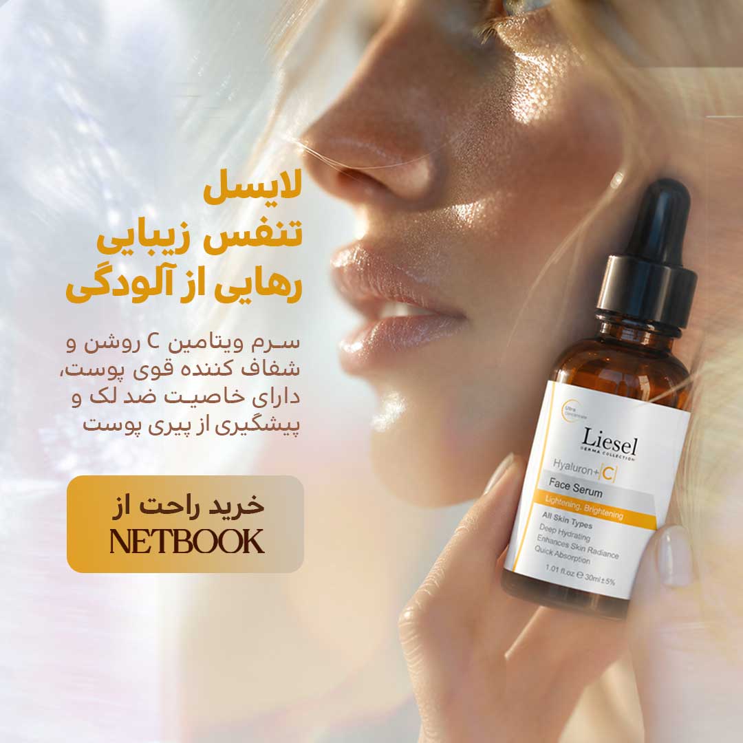 vit-C
